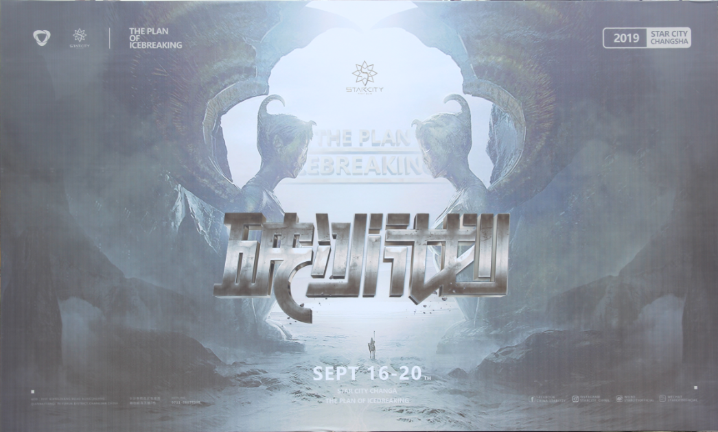 微信截图_20190916164055.png